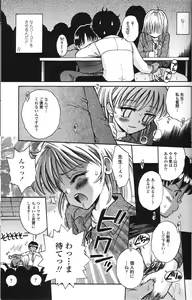 Page 61 of Binyuu Shoujo Shugi (uncensored) - preview thumbnail