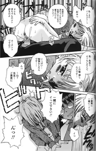 Page 69 of Binyuu Shoujo Shugi (uncensored) - preview thumbnail