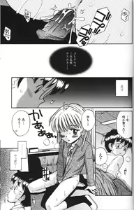 Page 71 of Binyuu Shoujo Shugi (uncensored) - preview thumbnail