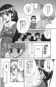 Page 76 of Binyuu Shoujo Shugi (uncensored) - preview thumbnail
