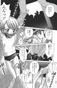 Page 78 of Binyuu Shoujo Shugi (uncensored) - preview thumbnail