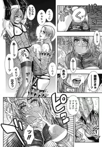 Page 96 of Ryogyaku no Kajitsu 2 - preview thumbnail