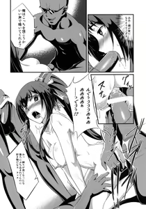 Page 14 of Baka wa Yatte mo Naoranai!? - preview thumbnail