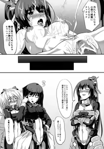 Page 20 of Baka wa Yatte mo Naoranai!? - preview thumbnail