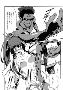 Page 6 of Baka wa Yatte mo Naoranai!? - preview thumbnail