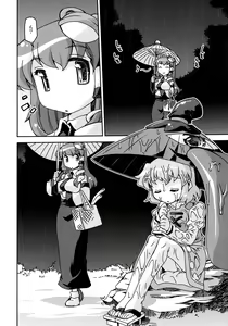Page 4 of Sorekara - preview thumbnail