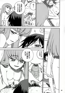 Page 18 of CAT&DOG - preview thumbnail