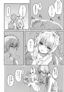 Page 11 of Gotsugou Soukan - preview thumbnail
