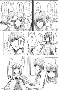 Page 16 of Gotsugou Soukan - preview thumbnail