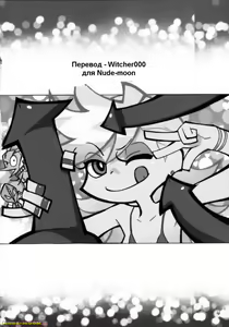 Page 3 of PANTY - preview thumbnail