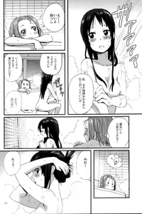 Page 23 of Gekkan Otona no RitsuMio Soukangou - preview thumbnail