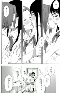 Page 3 of Gekkan Otona no RitsuMio Soukangou - preview thumbnail