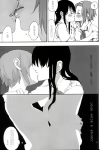 Page 10 of Gekkan Otona no RitsuMio Soukangou - preview thumbnail