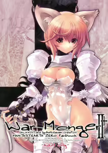 War Monger II+ — hentai manga cover on Fhentai