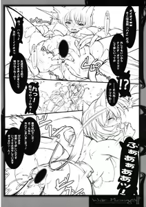Page 23 of War Monger II+ - preview thumbnail