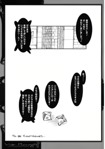 Page 30 of War Monger II+ - preview thumbnail