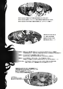 Page 64 of War Monger II+ - preview thumbnail
