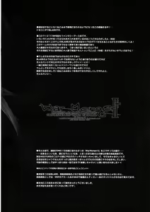 Page 65 of War Monger II+ - preview thumbnail