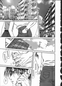 Page 103 of Shikiyoku no Utage - preview thumbnail