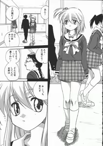 Page 61 of Shikiyoku no Utage - preview thumbnail