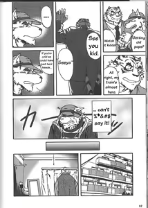 Page 6 of Present (decensored) - preview thumbnail