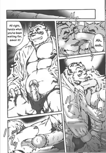 Page 10 of Present (decensored) - preview thumbnail