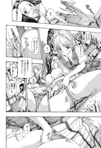 Page 165 of COMIC Penguin Club 2012-06 - preview thumbnail