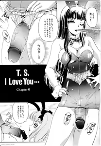 Page 46 of T.S. I LOVE YOU... - preview thumbnail