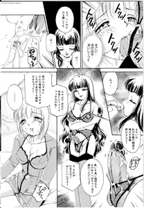 Page 9 of T.S. I LOVE YOU... - preview thumbnail