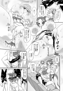 Page 180 of COMIC Penguin Club 2012-07 - preview thumbnail
