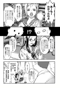 Page 53 of COMIC Penguin Club 2012-07 - preview thumbnail