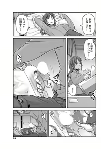 Page 94 of COMIC Penguin Club 2012-07 - preview thumbnail