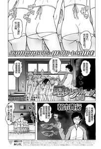 Shiritsu Lowleg Shougakkou Ch. 5 — hentai manga cover on Fhentai