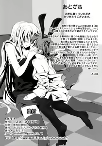 Page 25 of refrain - preview thumbnail