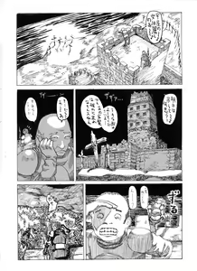 Page 20 of Ove no Yome - preview thumbnail