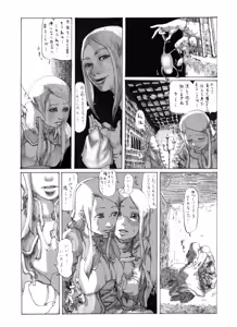 Page 23 of Ove no Yome - preview thumbnail