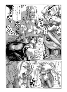 Page 26 of Ove no Yome - preview thumbnail