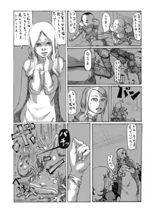 Page 4 of Ove no Yome - preview thumbnail