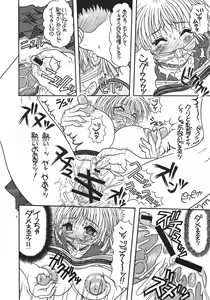 Page 8 of Tsukamoto Insatsu Tokunyuu Pack - preview thumbnail