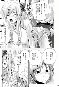 Page 18 of BOY x Niku GIRL - preview thumbnail