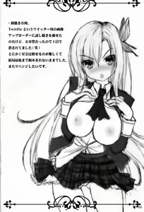 Page 3 of BOY x Niku GIRL - preview thumbnail