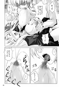 Page 7 of BOY x Niku GIRL - preview thumbnail