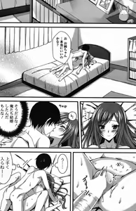 Page 139 of COMIC Potpourri Club 2012-02 - preview thumbnail