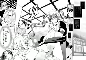 Page 3 of Otome no Are mo Sando ~to try the patience of a Maiden~ - preview thumbnail