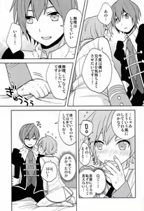 Page 6 of Hitori de futari de - preview thumbnail