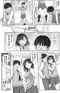 Page 120 of COMIC Potpourri Club 2012-06 - preview thumbnail