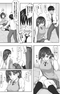 Page 123 of COMIC Potpourri Club 2012-06 - preview thumbnail