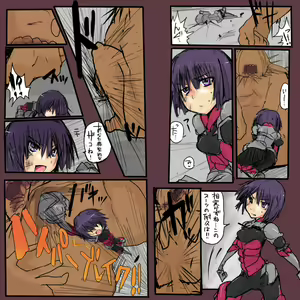 Page 3 of 第十話 - preview thumbnail