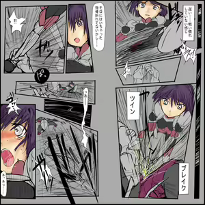 Page 3 of 第九話 - preview thumbnail