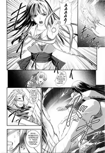 Page 13 of SenKi Madou Den Asuka & Shizuru Ch. 1 - preview thumbnail